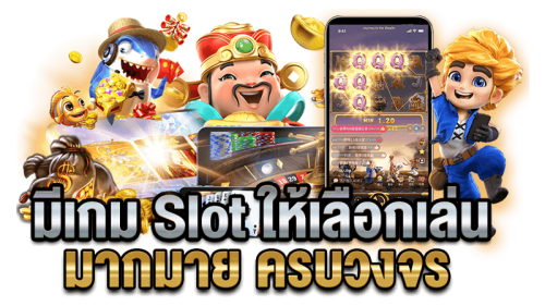 henggame เดิมพันสุดล้ำ เกมระดับพรีเมียม